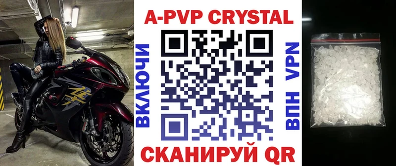 Каннабис Бологое