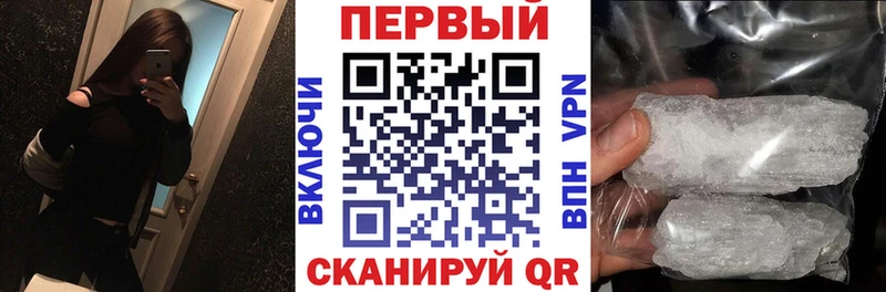 АМФЕТАМИН Premium Бологое