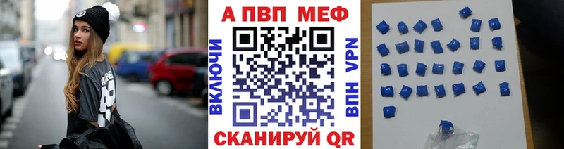 закладки  Бологое  Alpha-PVP кристаллы 