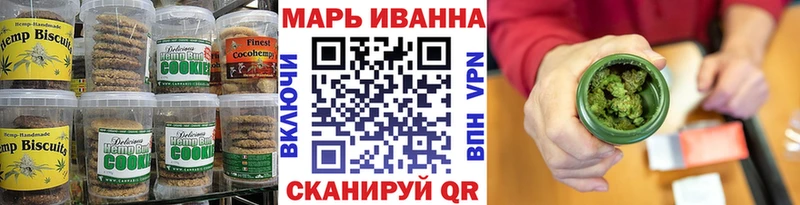 Cannafood конопля Бологое