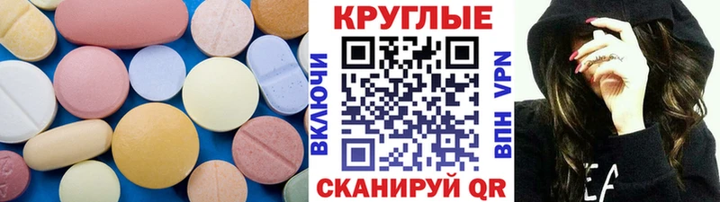 Экстази Cube  Бологое 
