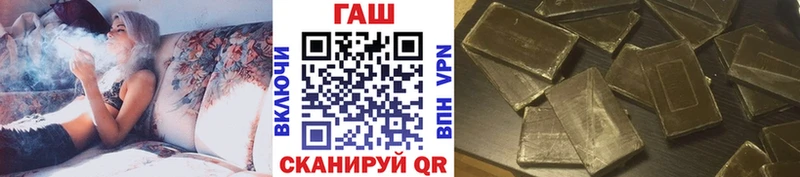ГАШ VHQ  купить наркотик  Бологое 