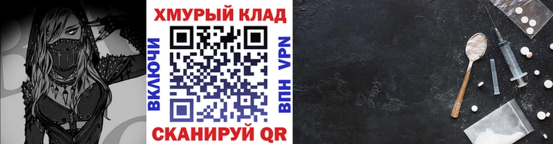цены наркотик Бологое ГЕРОИН Афган