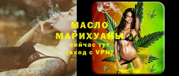 марихуана Богородицк