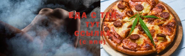 марихуана Богородицк