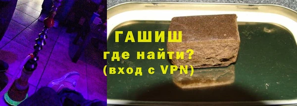 молекула духа Беломорск