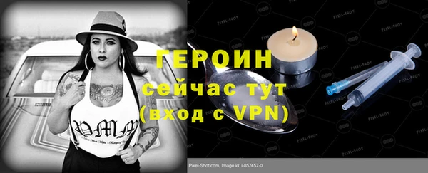 молекула духа Беломорск