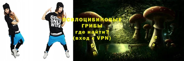 марихуана Богородицк
