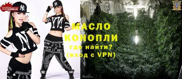 марихуана Богородицк