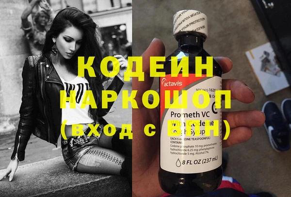 марихуана Богородицк