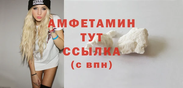 молекула духа Беломорск