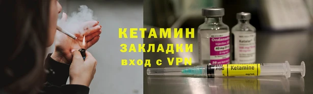 молекула духа Беломорск