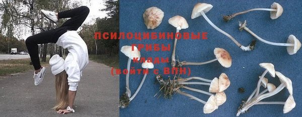 MDMA Белоозёрский