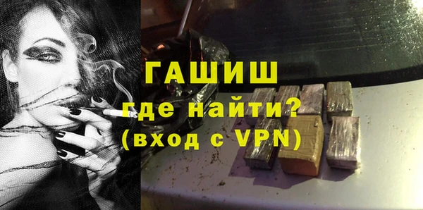 гидропоника Белокуриха