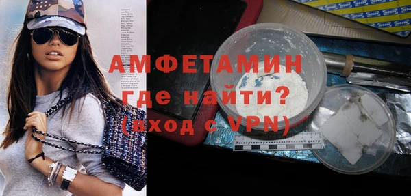 молекула духа Беломорск