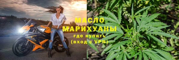 молекула духа Беломорск