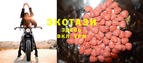 MDMA Белоозёрский