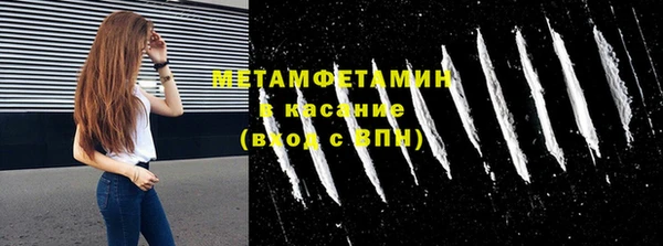 альфа пвп VHQ Ростов