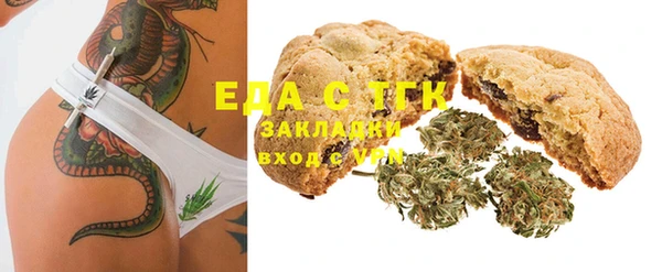 MDMA Белоозёрский