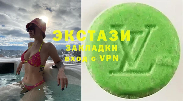 гидропоника Белокуриха