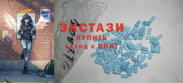 молекула духа Беломорск