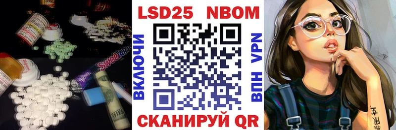 ЛСД экстази кислота  Бологое 