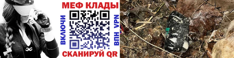 МЯУ-МЯУ кристаллы  MEGA зеркало  Бологое 