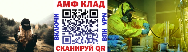 mega вход  Бологое  Первитин Декстрометамфетамин 99.9% 