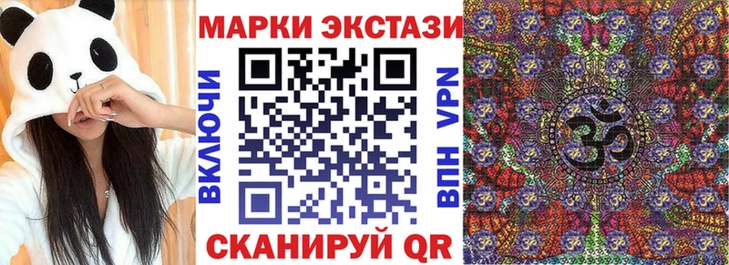 где можно купить наркотик  Бологое  Марки N-bome 1,8мг 