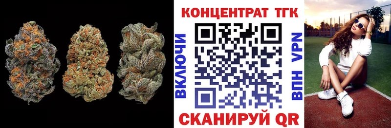 дарк нет телеграм  ОМГ ОМГ маркетплейс  ТГК вейп с тгк  Бологое  где можно купить  